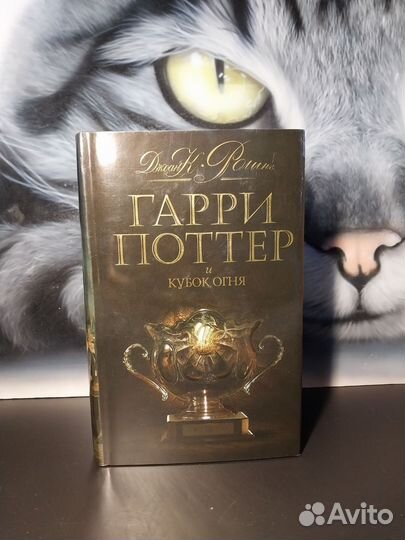 Книги Гарри Поттер Росмэн Чёрная серия