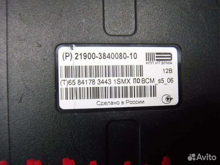 Блок комфорта Лада Калина 2 11186 2014