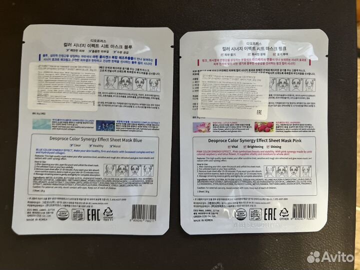 Корейские маски