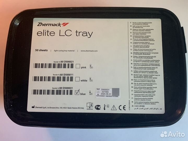Zhermack elite lc tray