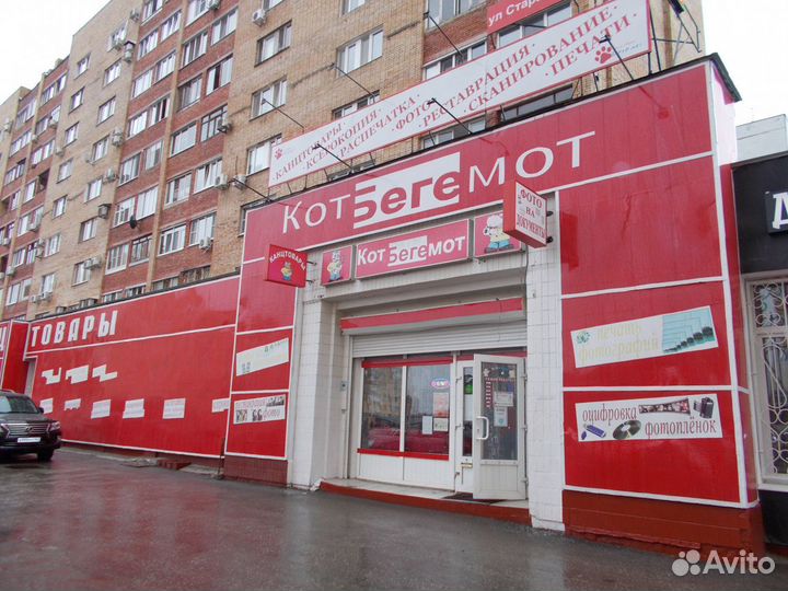 Крышка стиральной машины 350х590