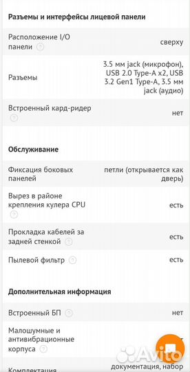 Корпус 1stplayer Trilobite T3-G White Новый