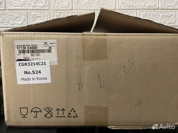 Радиатор отопителя Mobis (оригинал)