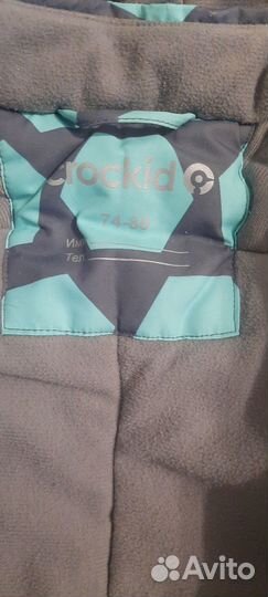 Зимний комбинезон