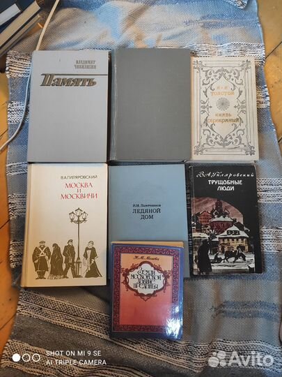 Книги войне и исторические