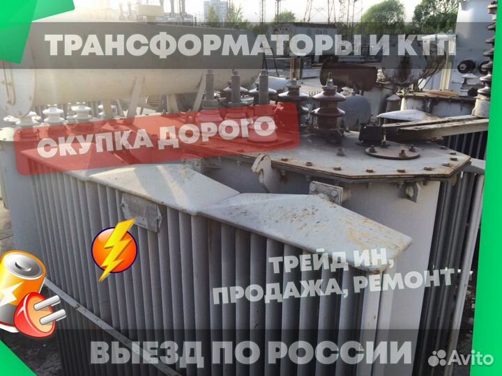 Трансформатор тм