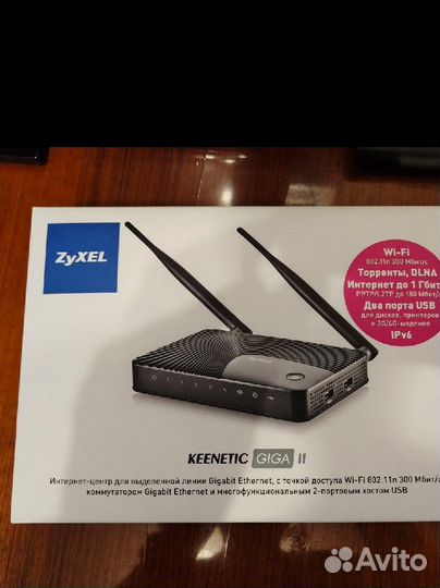 Wifi роутер zyxel keenetic giga 2