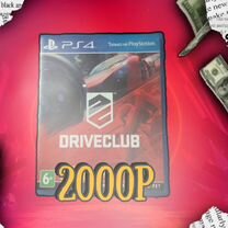 Игра для приставки "Driveclub" на PS4