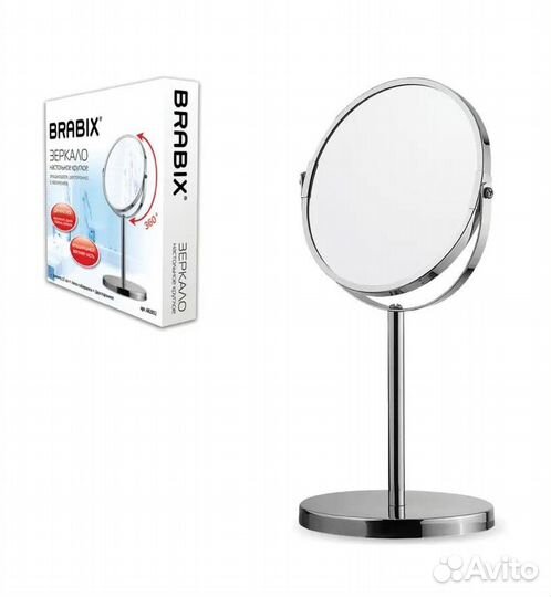 Зеркало косметическое круглое, настольное