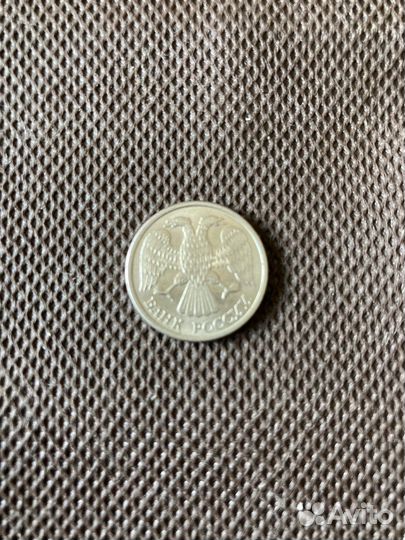 Монета 10рублей лмд 1993