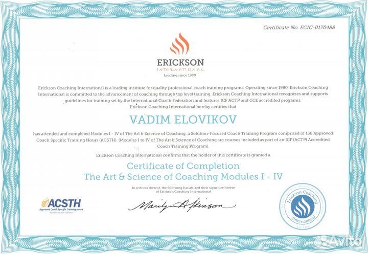 Психолог / Психотерапевт онлайн