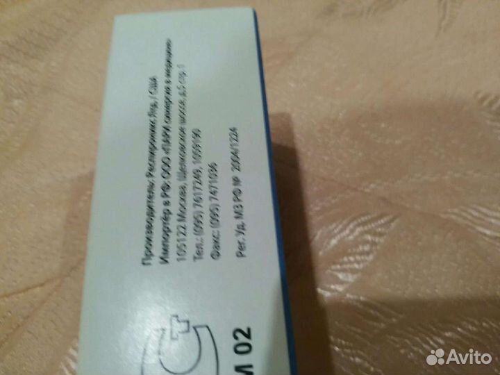 Пикфлоуметр Для лечения астмы у детей