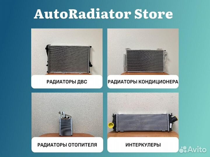 NS000116 Радиатор Nissan AD 99-02 / Almera 00-06 / Primera 01-08 / Sunny 98-04 / Mazda Familia S-Wag