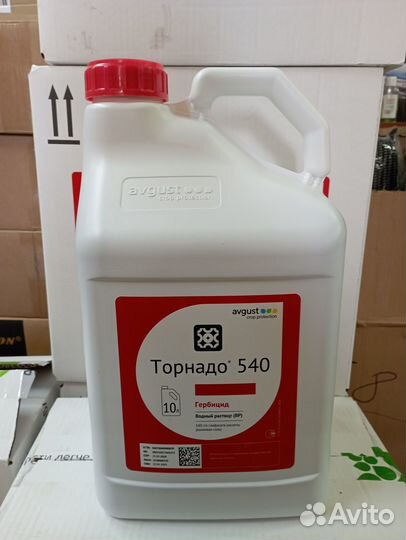 Гербицид Торнадо 540 10 л Наличие Магазин Крым