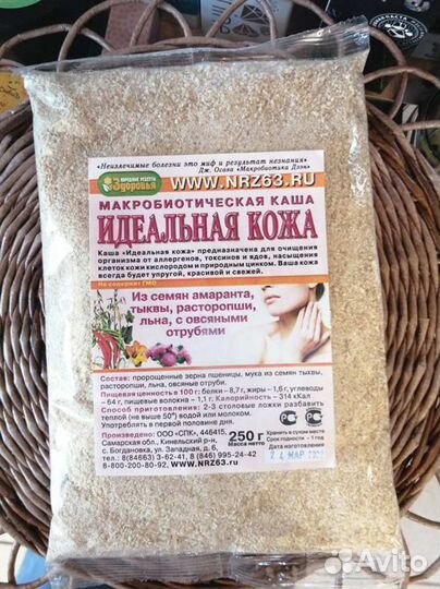 Каша Идеальная кожа