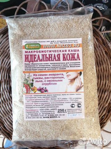 Каша Идеальная кожа