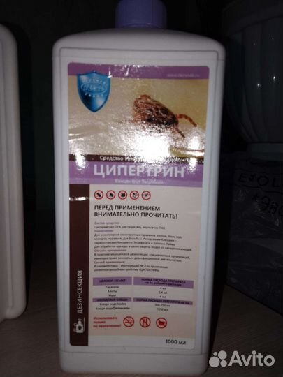 Ципертрин средство от клещей, тараканов, клопов