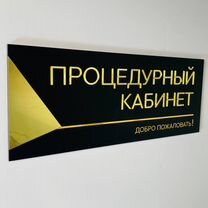 Объемные буквы. Интерьерные буквы