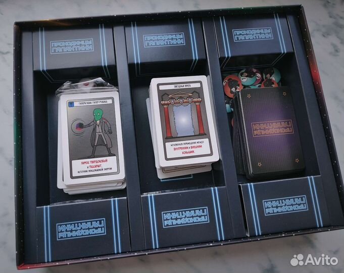 Настольная игра 