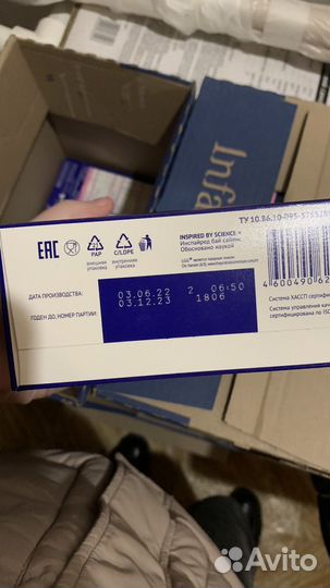 Смесь нутрилак с рождения