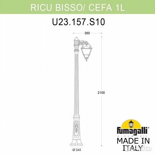 Fumagalli U23.157.S10.AYF1R cefa уличный светильни
