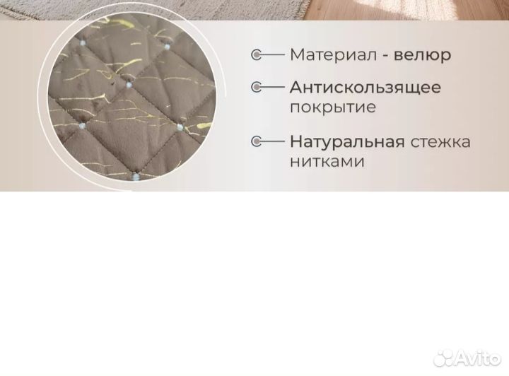 Дивандеки на кресло