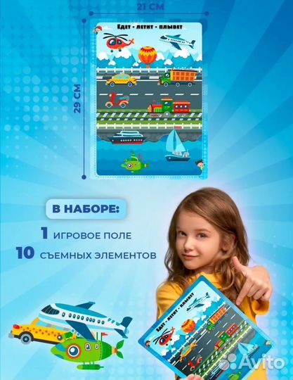 Пакет игрушек