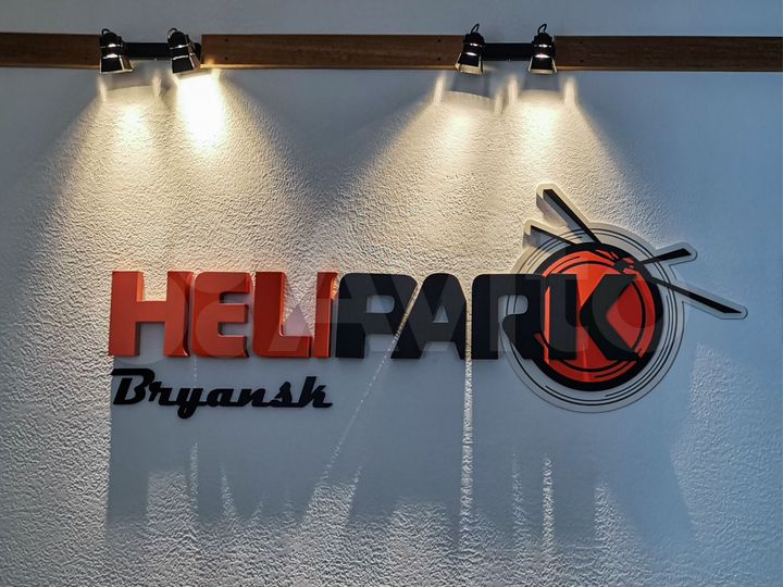 Свободного назначения, 1525 м²