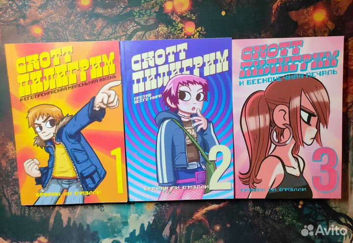 Комикс Скотт Пилигрим