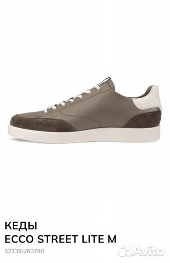 42 Кеды ecco Street lite m