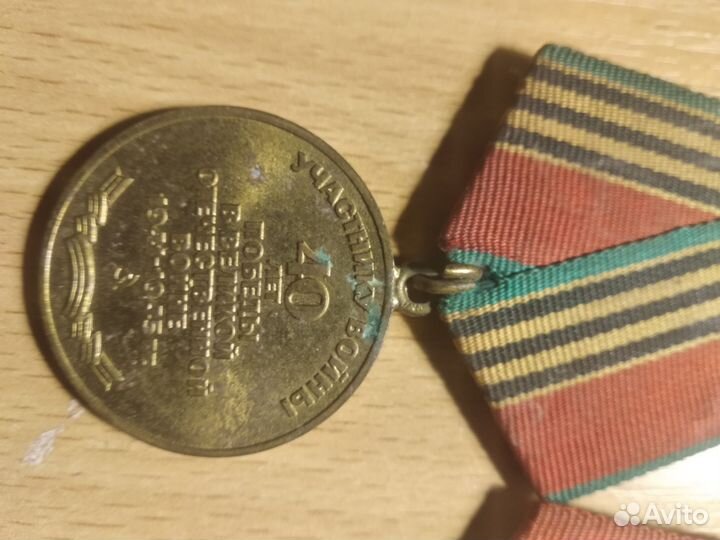 Значки и медали СССР