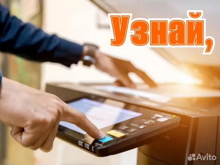 Принтер А4 цветной/чб лазерный