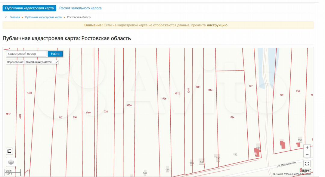 Участок 77 сот. (ИЖС)