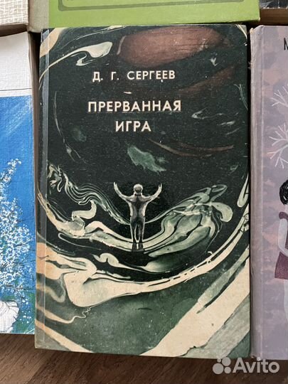 Книги СССР