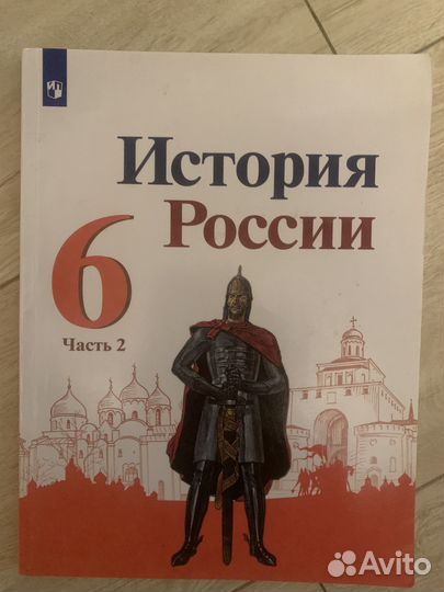 Учебники за 6 класс