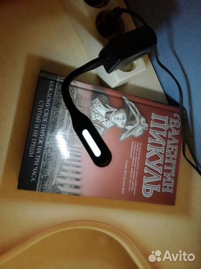 Мини светильник от USB