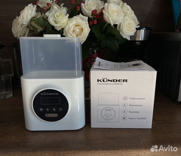 Стерилизатор-подогреватель kinder для бутылочек