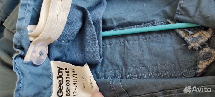 Шорты GeeJay 164