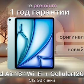 Apple iPad Air (2024, M2) 13 Wi-Fi + Cellular 512 гб синий