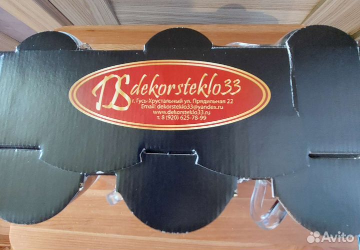 Кружки 6 шт. хрусталь