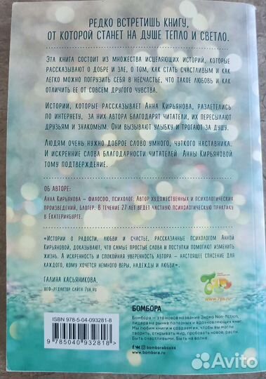 Маленькое счастье