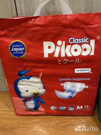 Подгузники Pikool