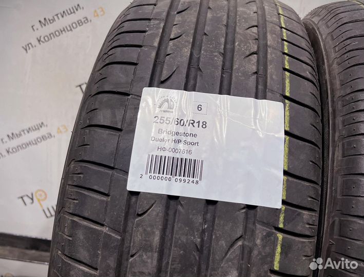 Bridgestone Dueler H/P Sport 255/60 R18 94Y