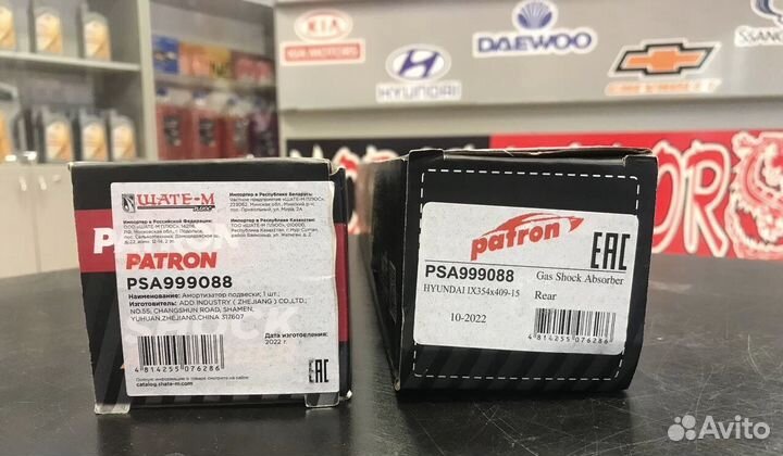 Амортизатор подвески задний hyundai IX35 4x4
