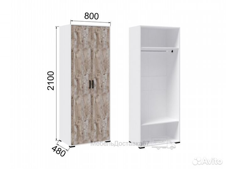 Обувница (0,7м) Бриз