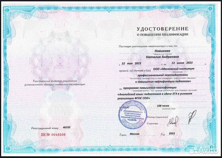 Подготовка к ОГЭ