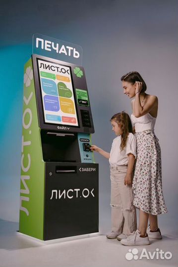 Пассивный доход