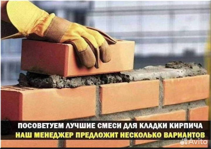 Кирпич красный