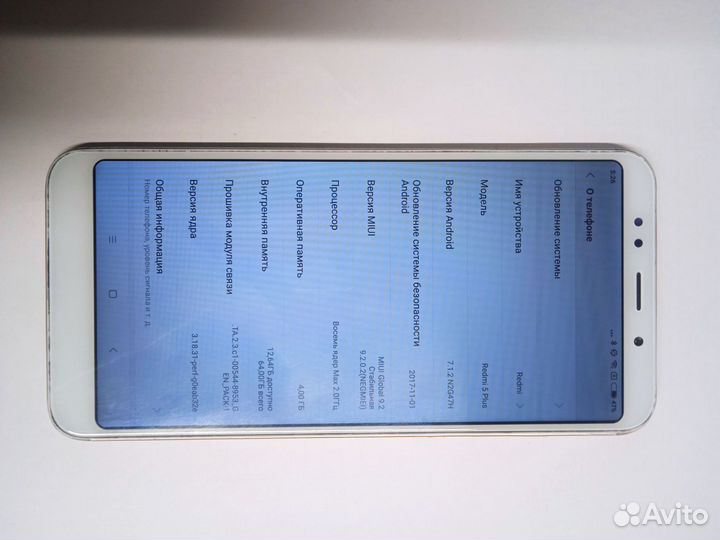 Xiaomi Redmi 5 Plus, 4/64 ГБ
