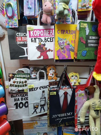 Подарочные коробки